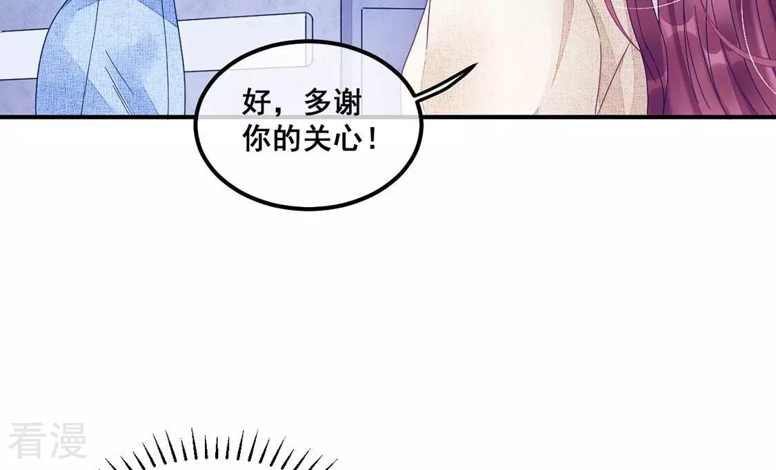 第98话 她的回答不对劲(1/2)-第99话