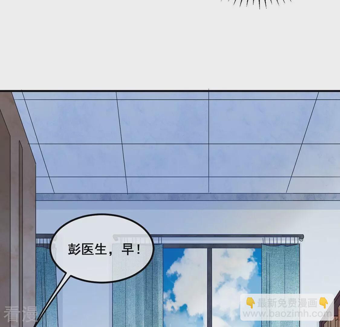 第98话 她的回答不对劲(1/2)-第99话