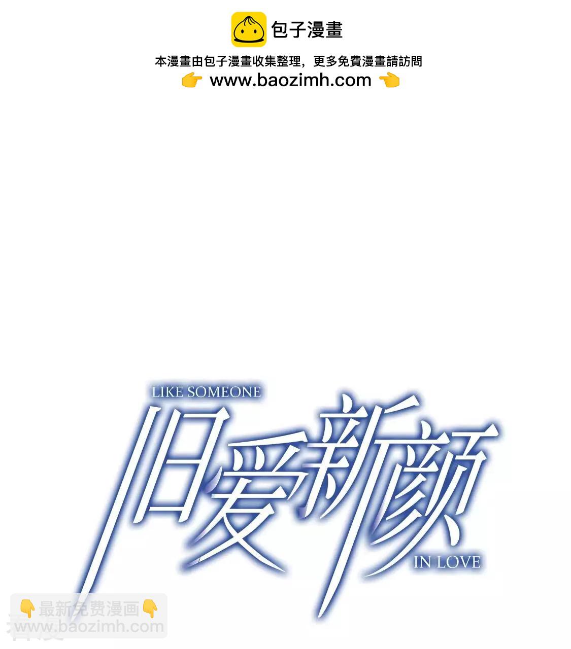 第98话 她的回答不对劲(1/2)-第99话