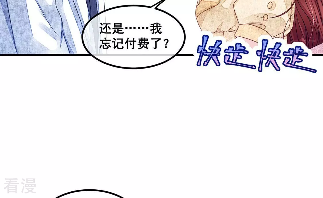 第98话 她的回答不对劲(1/2)-第99话