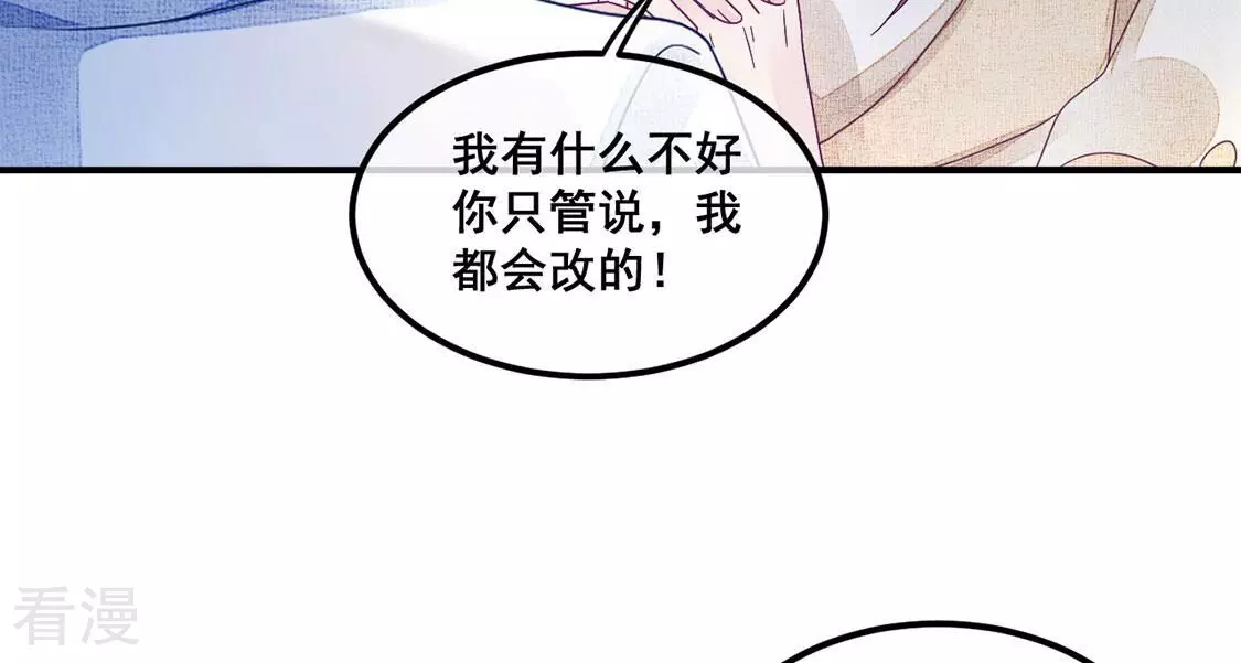 第98话 她的回答不对劲(1/2)-第99话
