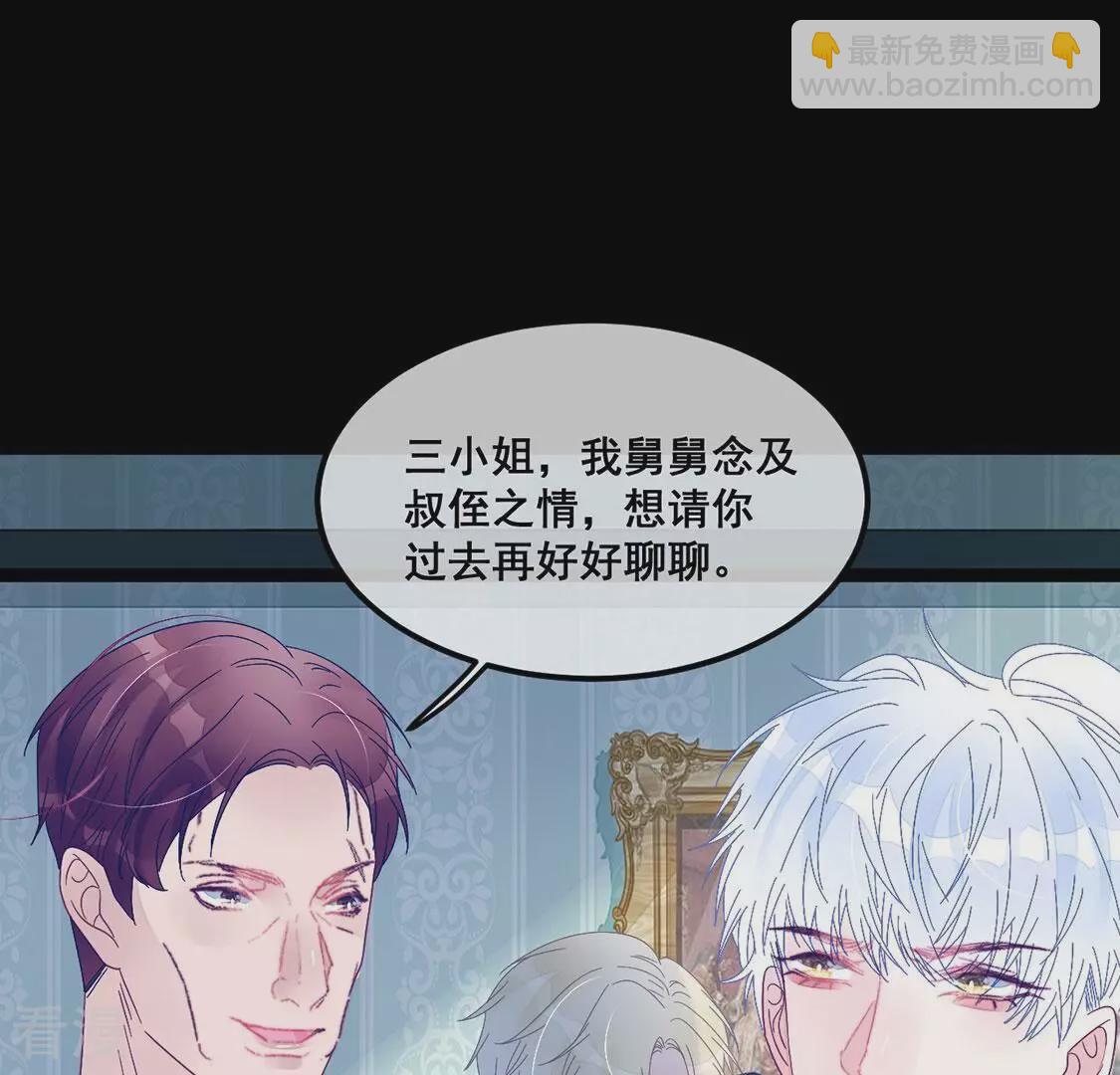 第98话 她的回答不对劲(1/2)-第99话