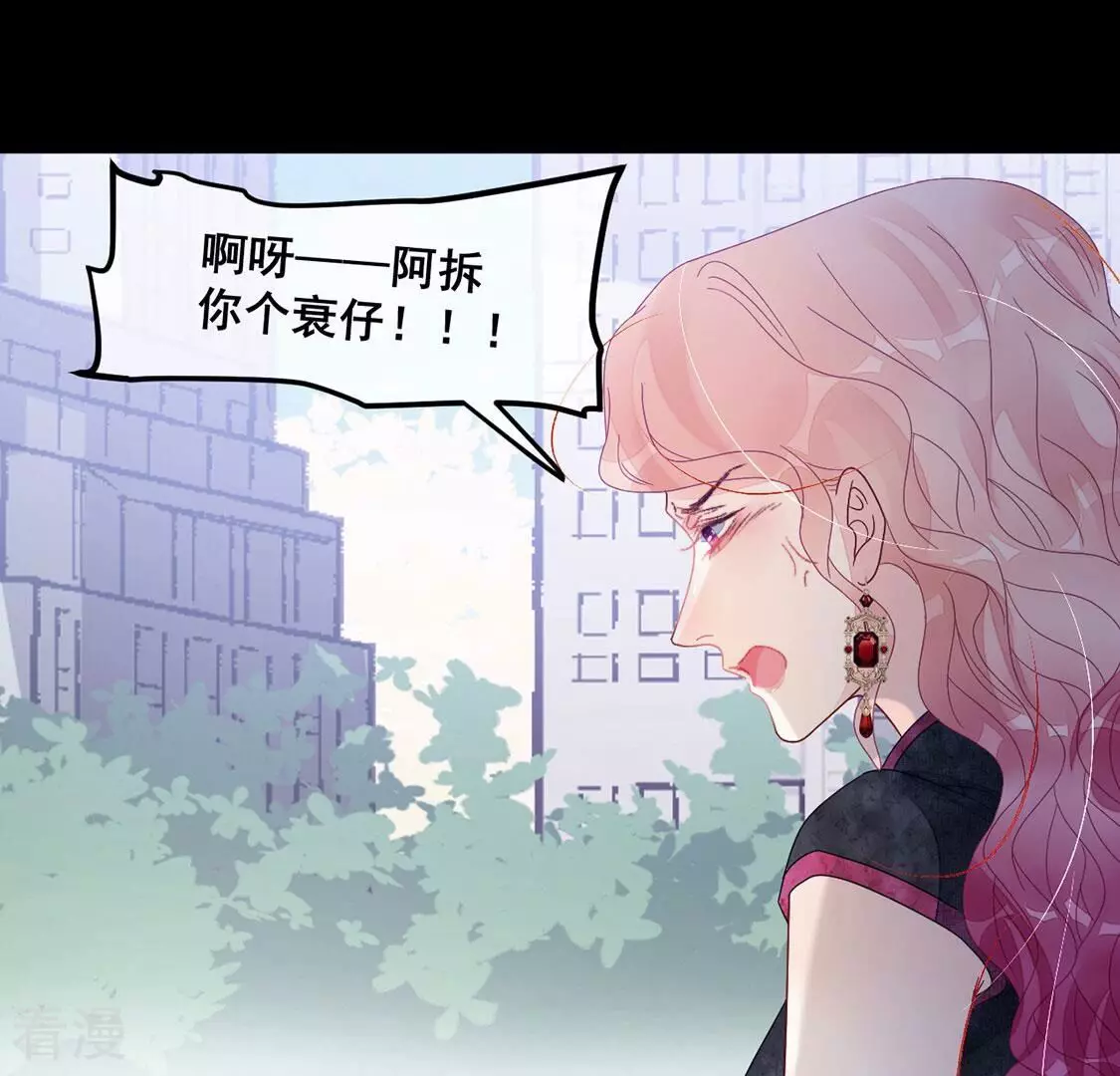 第100话 挟持颜墨(1/2)-第101话