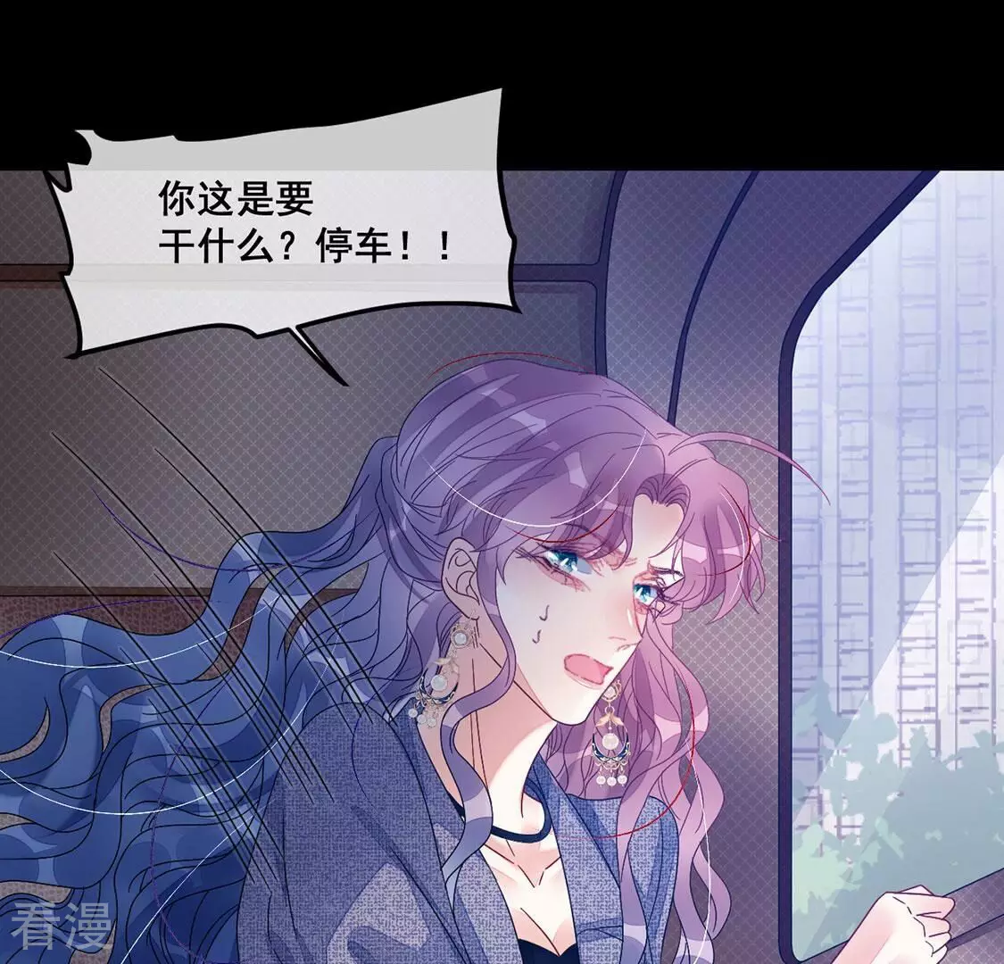 第100话 挟持颜墨(1/2)-第101话