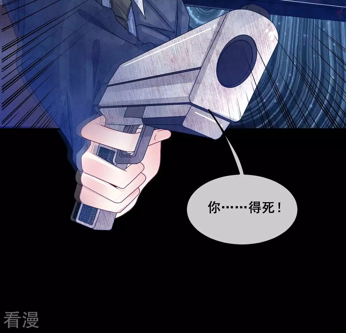 第100话 挟持颜墨(1/2)-第101话