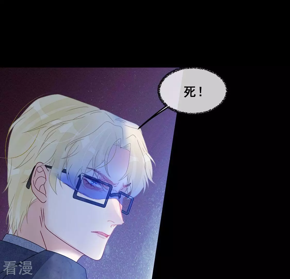 第100话 挟持颜墨(1/2)-第101话