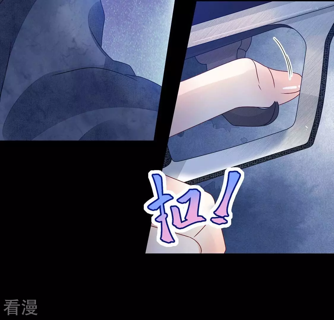 第100话 挟持颜墨(1/2)-第101话