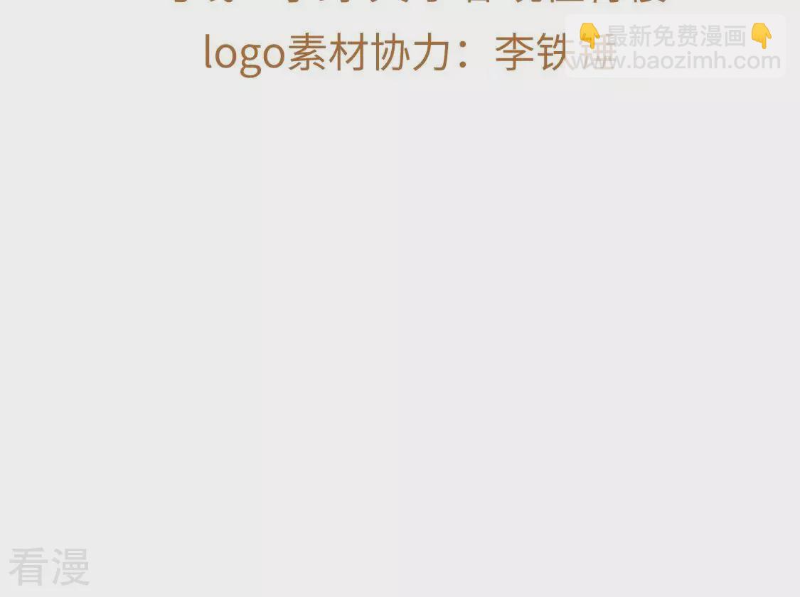 第100话 挟持颜墨(1/2)-第101话