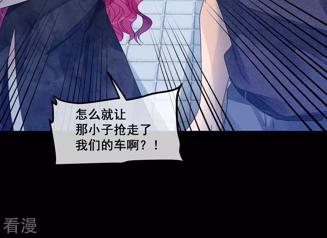 第100话 挟持颜墨(1/2)-第101话