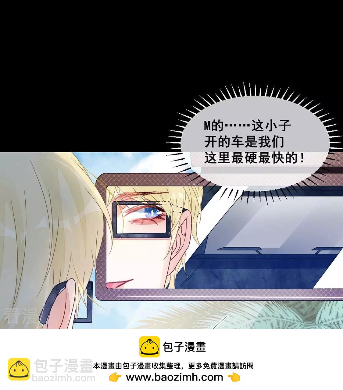 第100话 挟持颜墨(1/2)-第101话