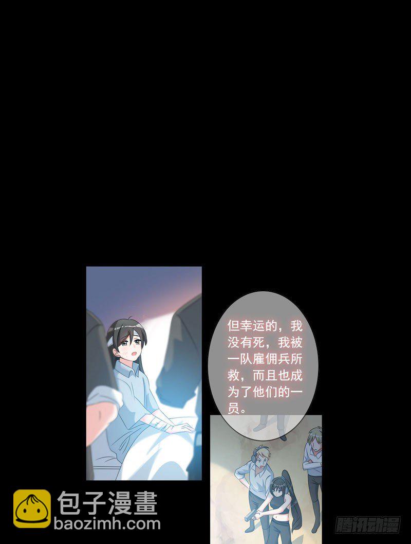 序章-第1话