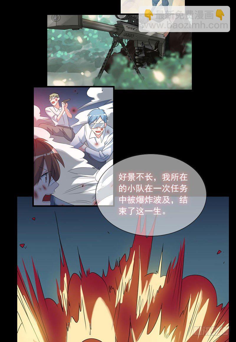 序章-第1话