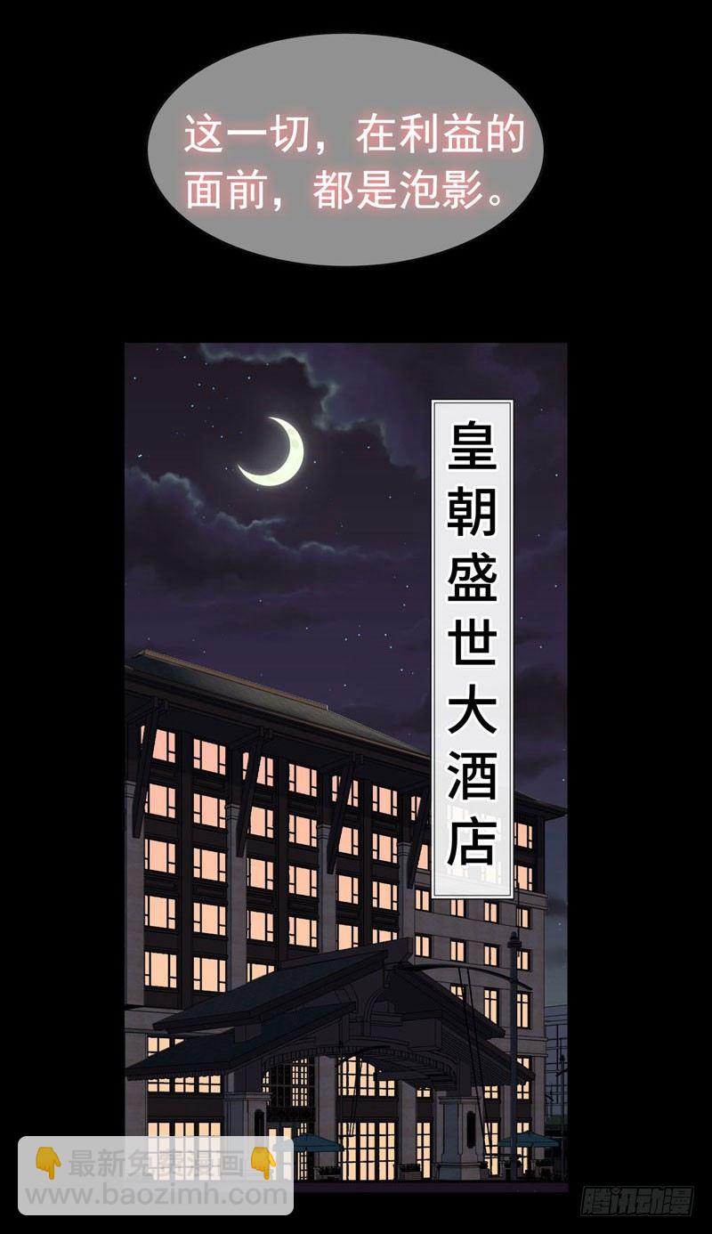 序章-第1话