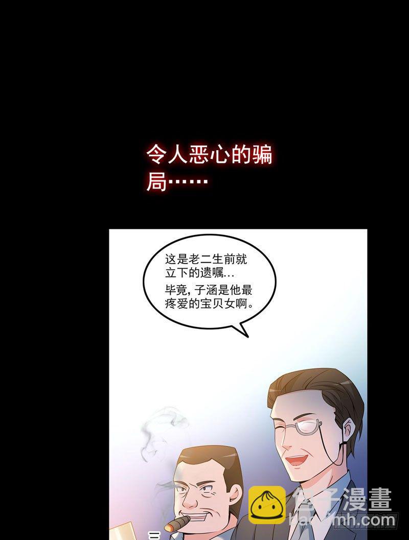 序章-第1话