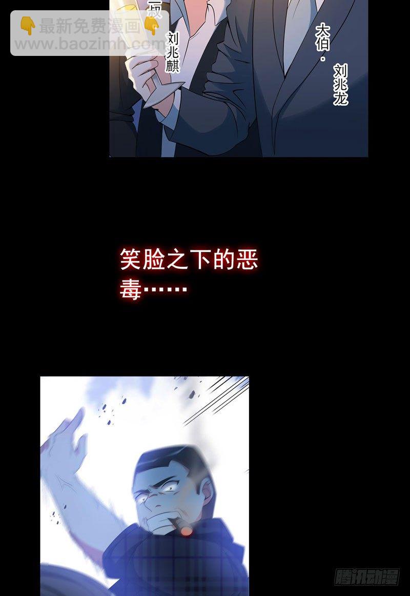 序章-第1话