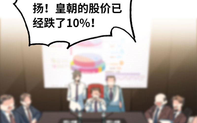 10- 散会！(1/3)-第11话