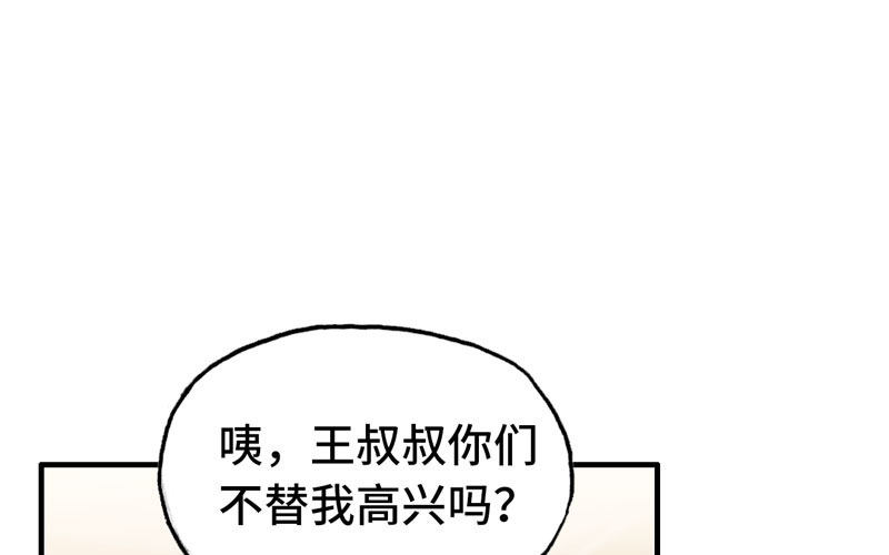 10- 散会！(1/3)-第11话