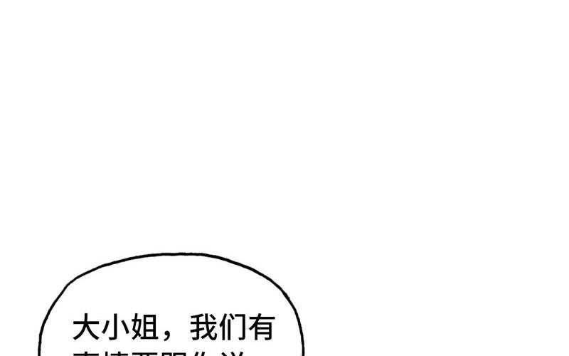 10- 散会！(1/3)-第11话