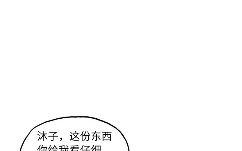 10- 散会！(1/3)-第11话