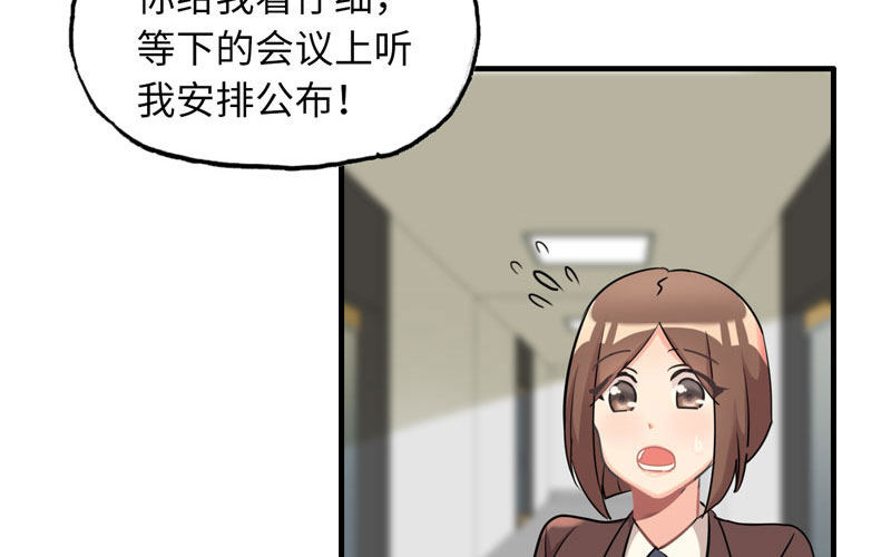 10- 散会！(1/3)-第11话