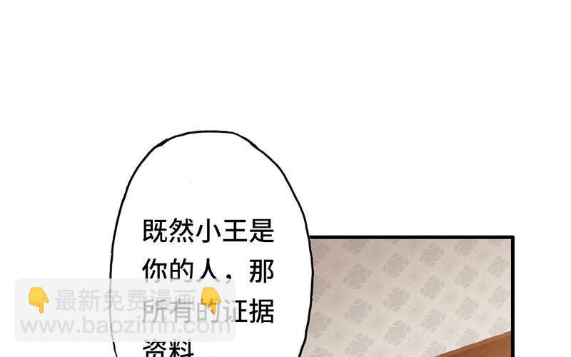 12- 重遇闺蜜(1/3)-第13话