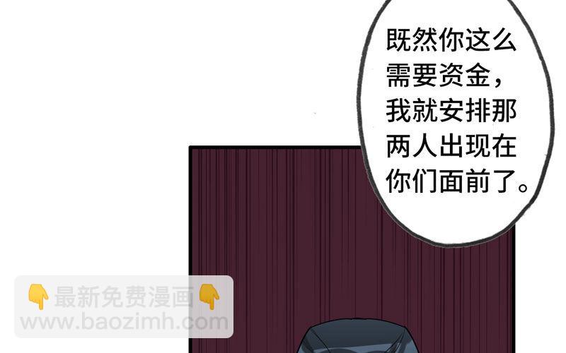 12- 重遇闺蜜(1/3)-第13话
