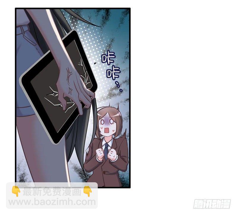 14- 顾若明(1/3)-第15话