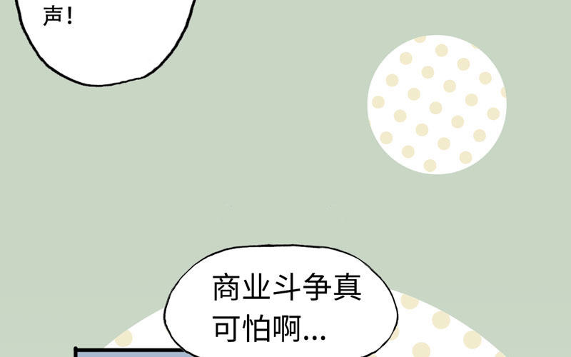 14- 顾若明(1/3)-第15话