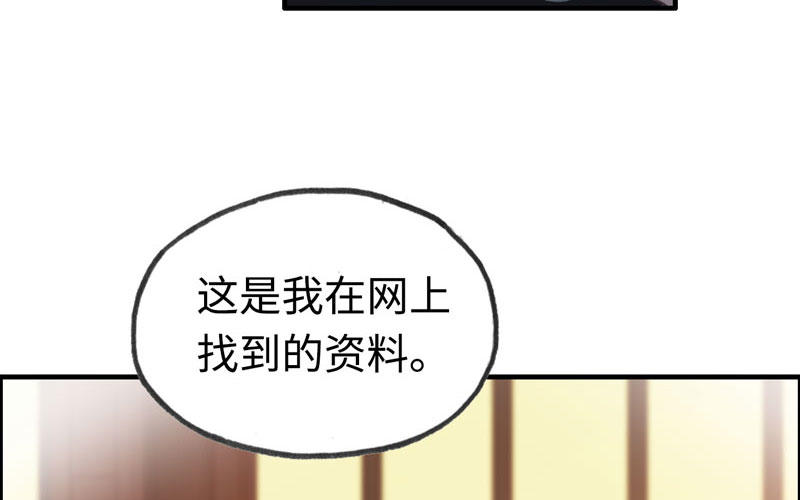 14- 顾若明(1/3)-第15话