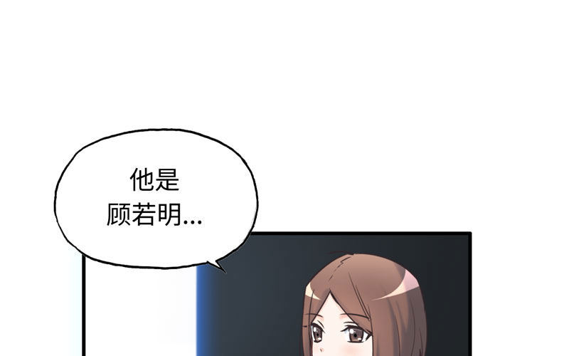 14- 顾若明(1/3)-第15话