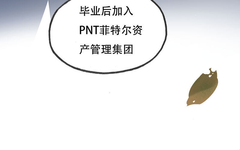 14- 顾若明(1/3)-第15话