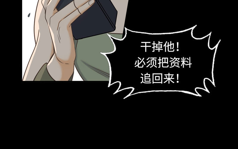 16- 同居？！(1/3)-第17话