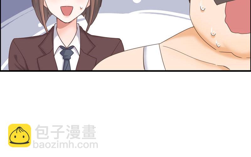 16- 同居？！(1/3)-第17话
