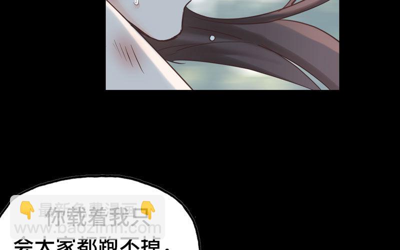 16- 同居？！(1/3)-第17话
