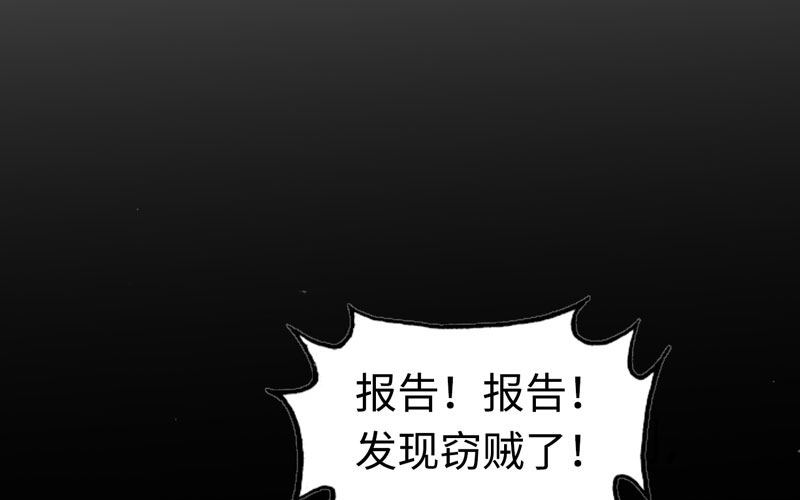 16- 同居？！(1/3)-第17话