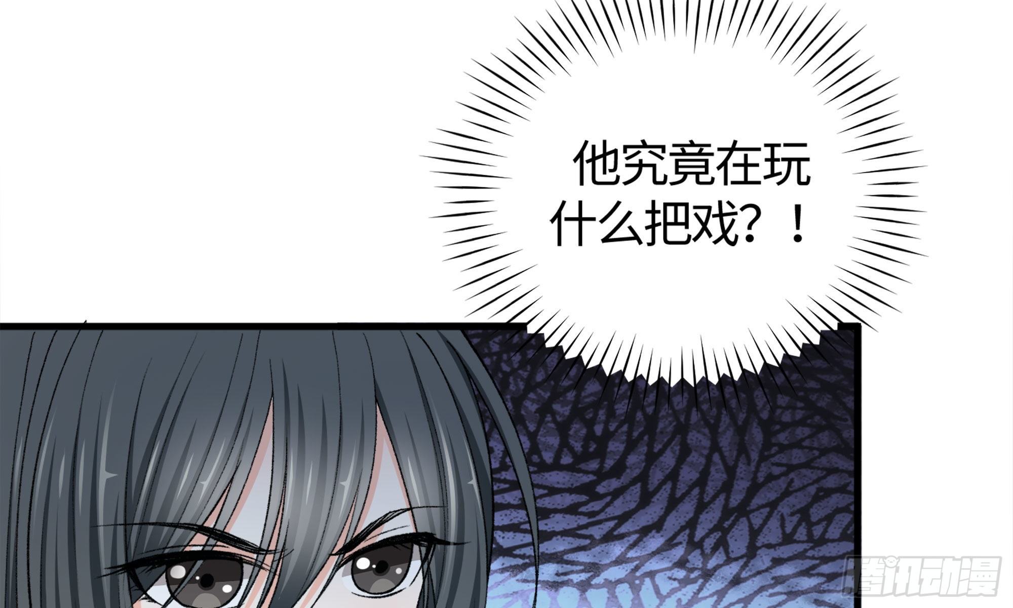18- 再约(1/2)-第19话