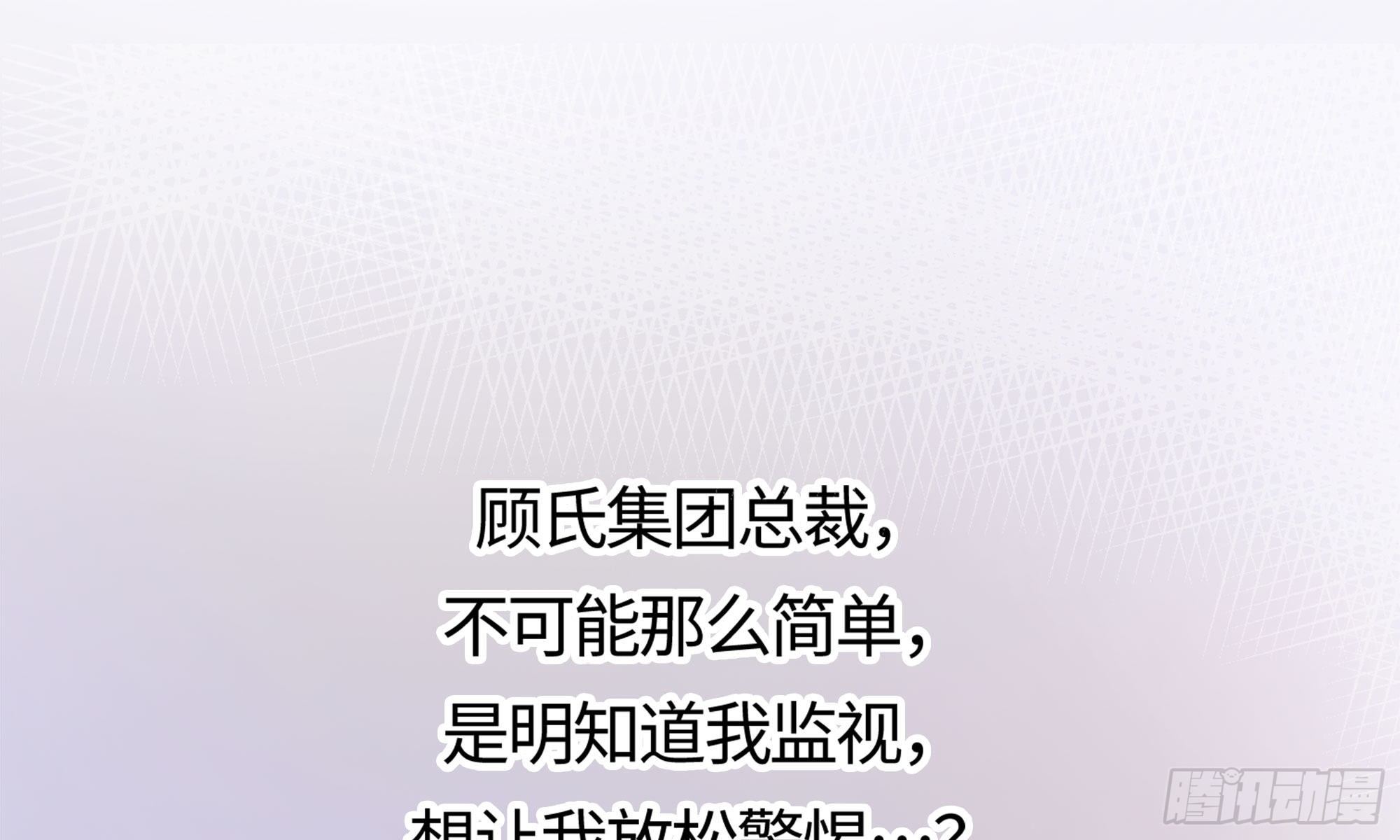 18- 再约(1/2)-第19话