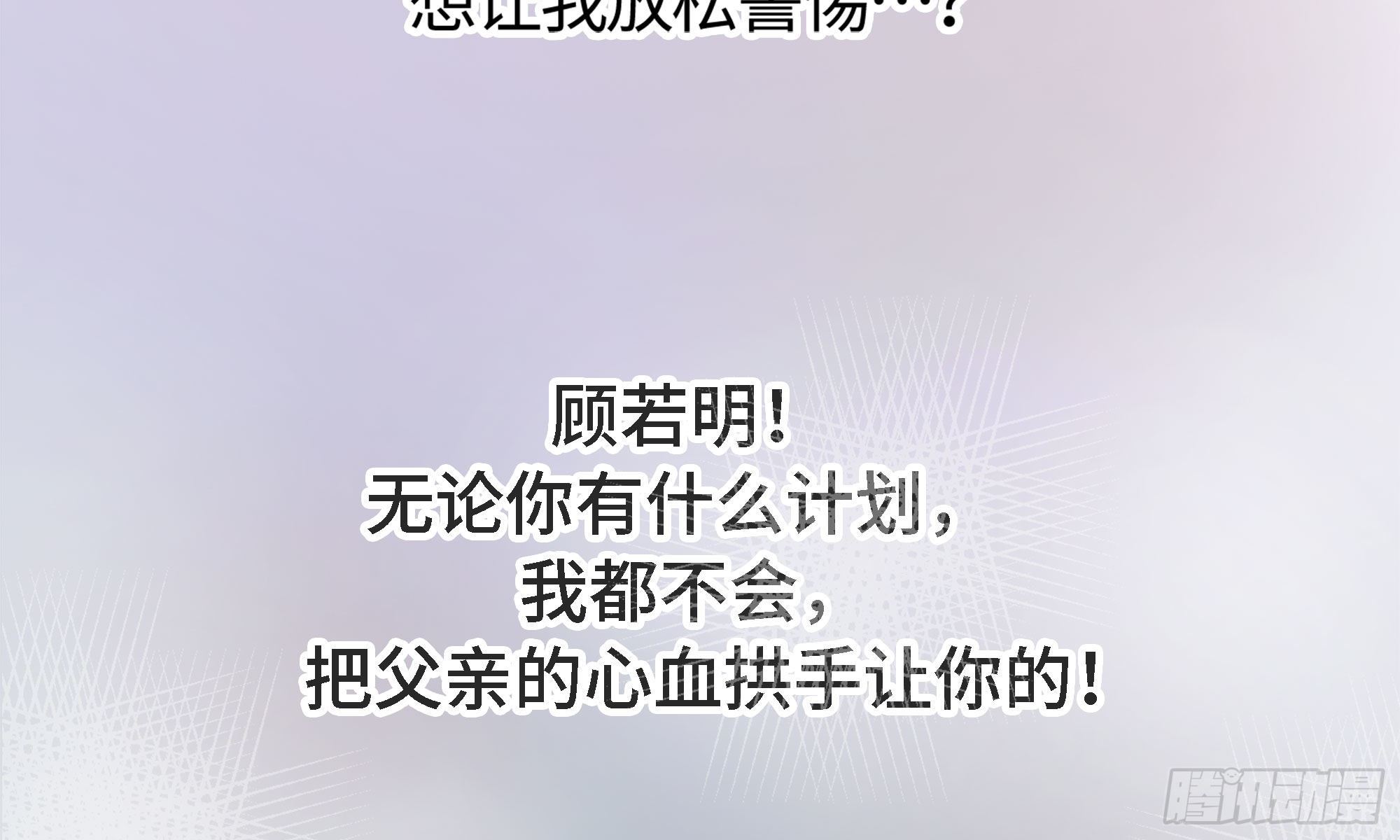18- 再约(1/2)-第19话