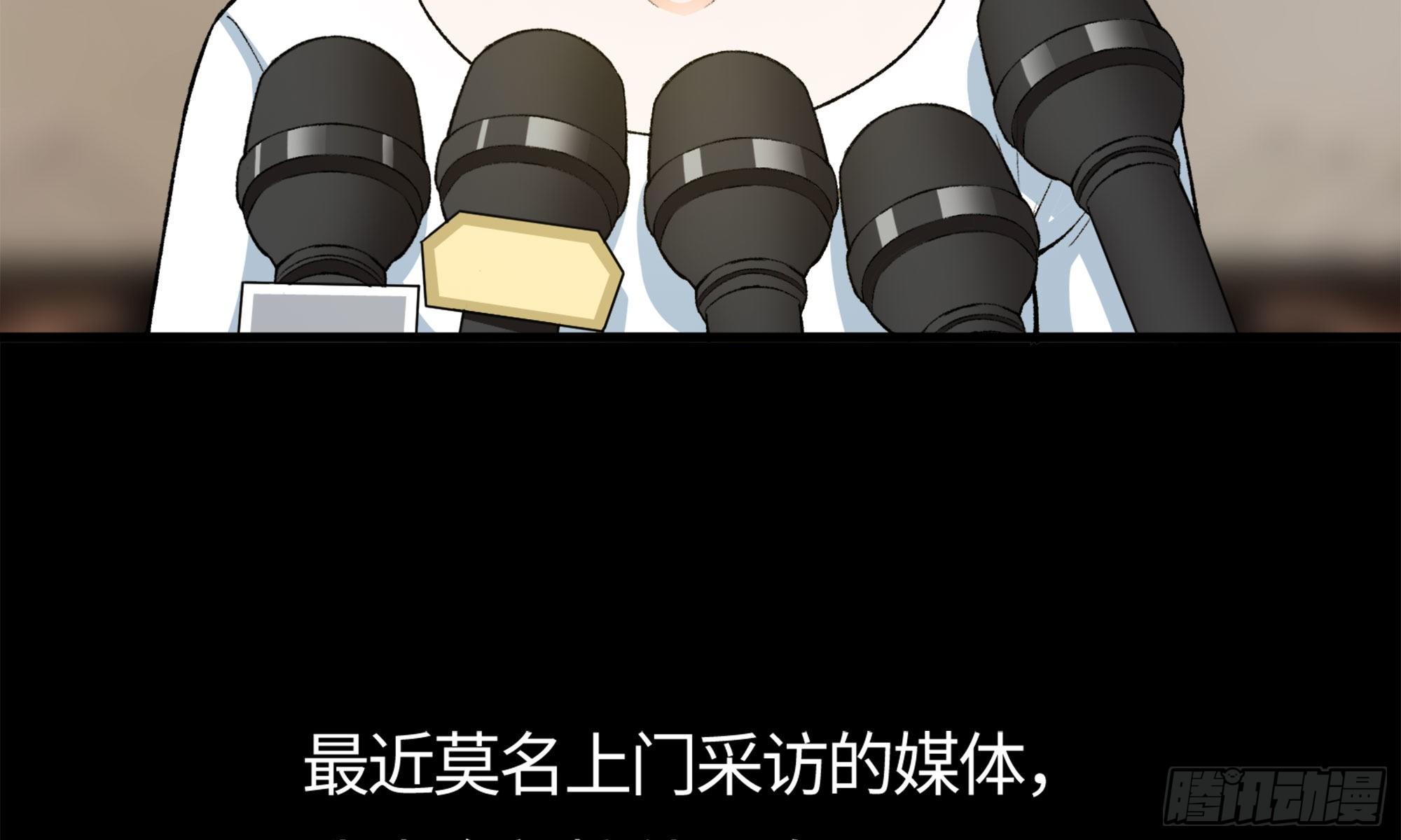 18- 再约(1/2)-第19话