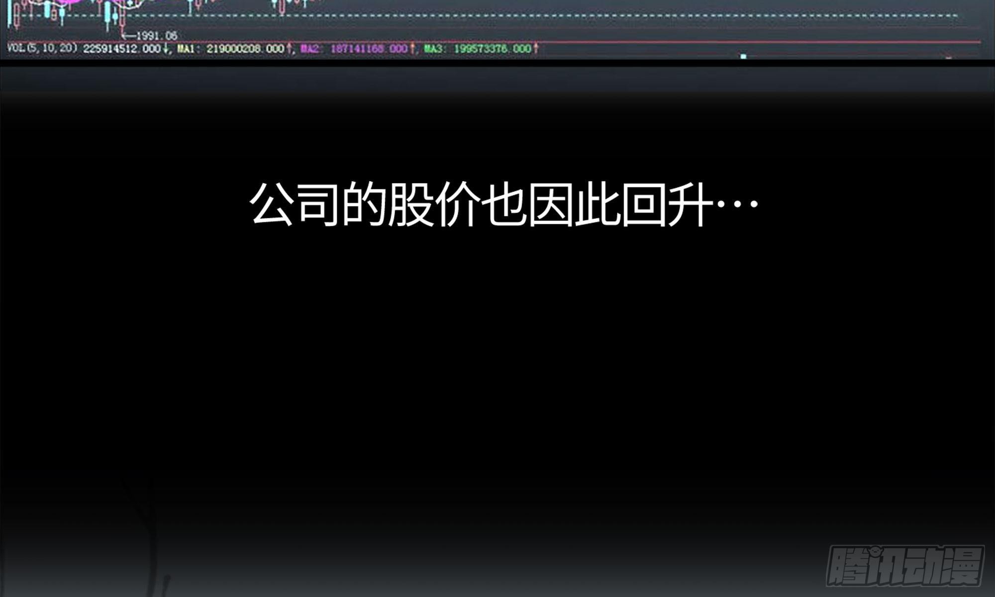 18- 再约(1/2)-第19话