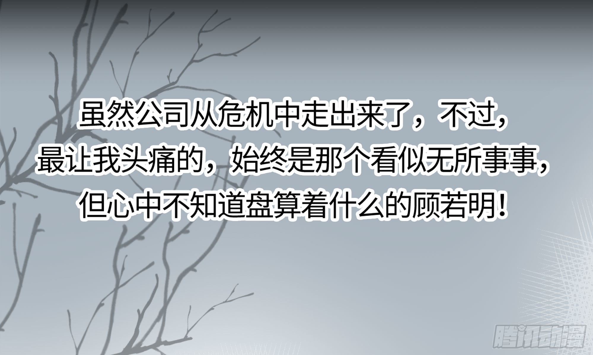 18- 再约(1/2)-第19话
