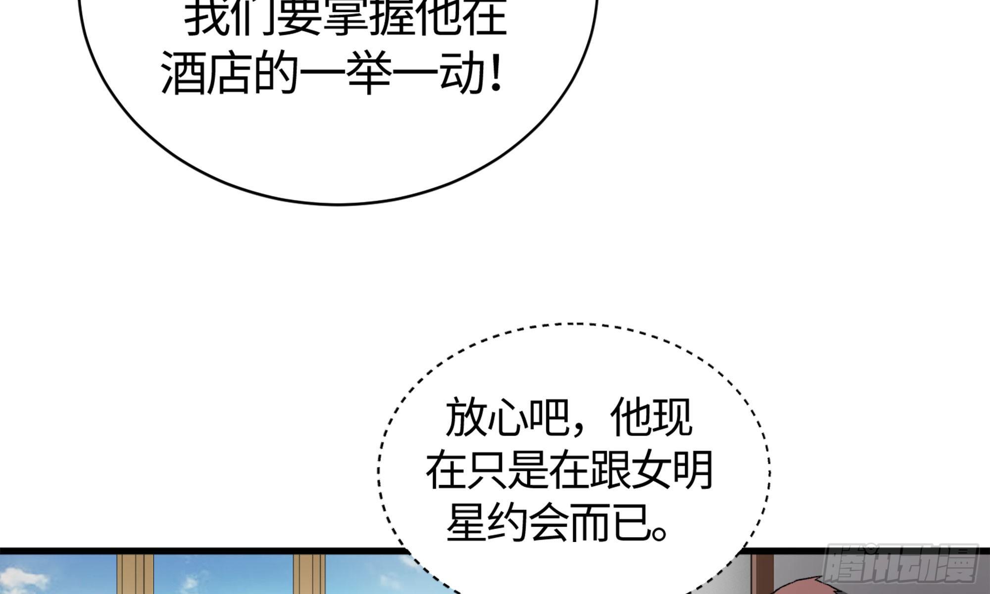 18- 再约(1/2)-第19话