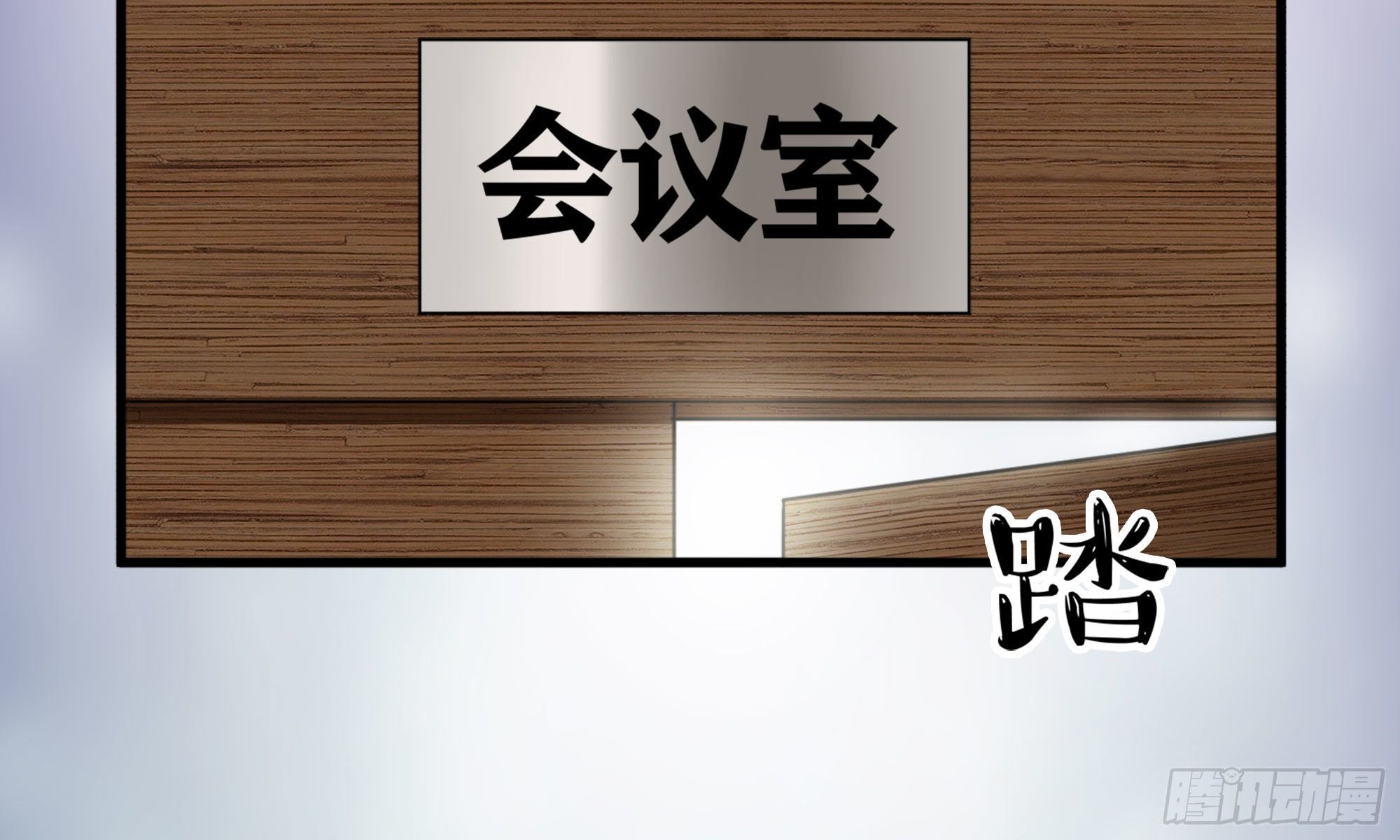 18- 再约(1/2)-第19话