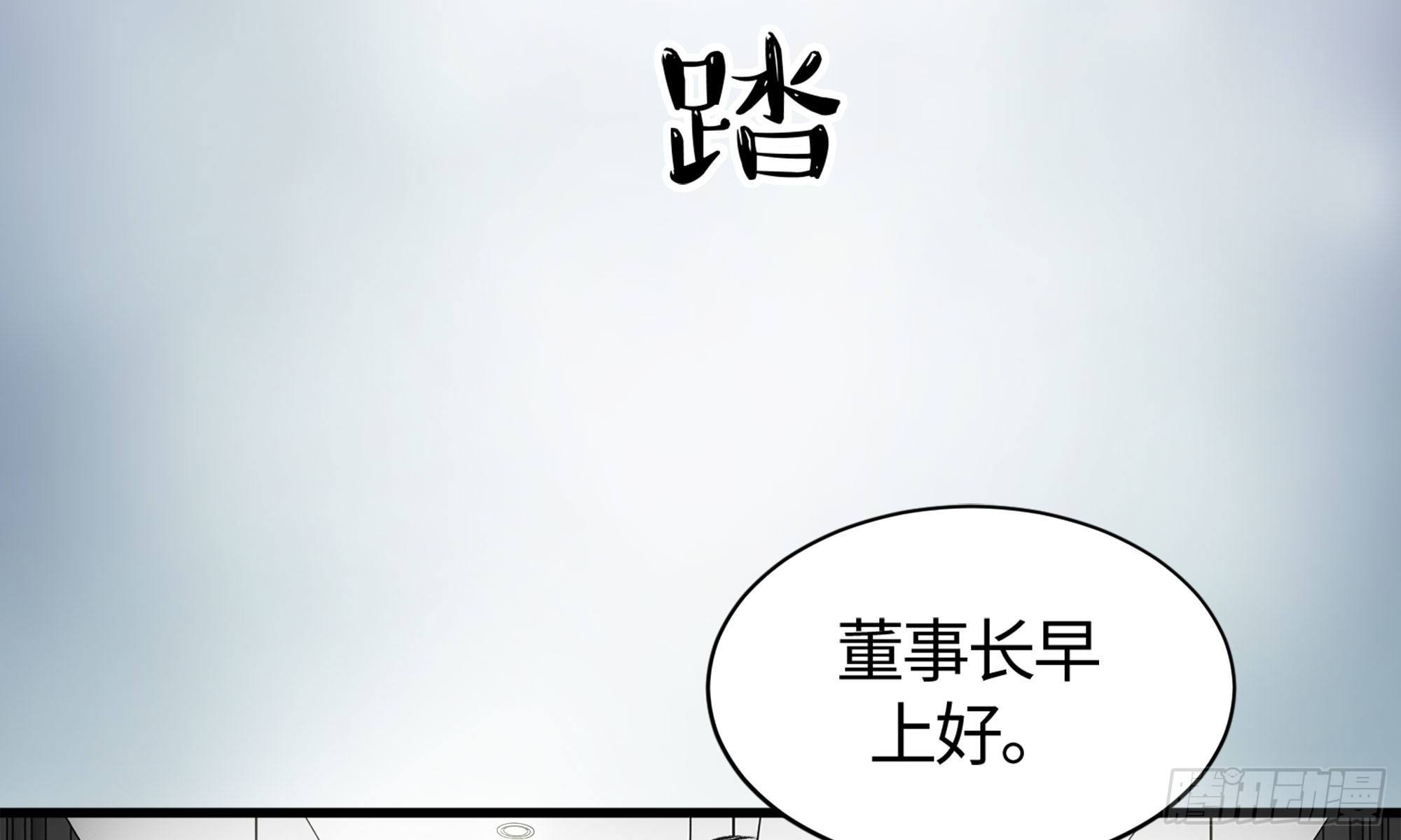 18- 再约(1/2)-第19话