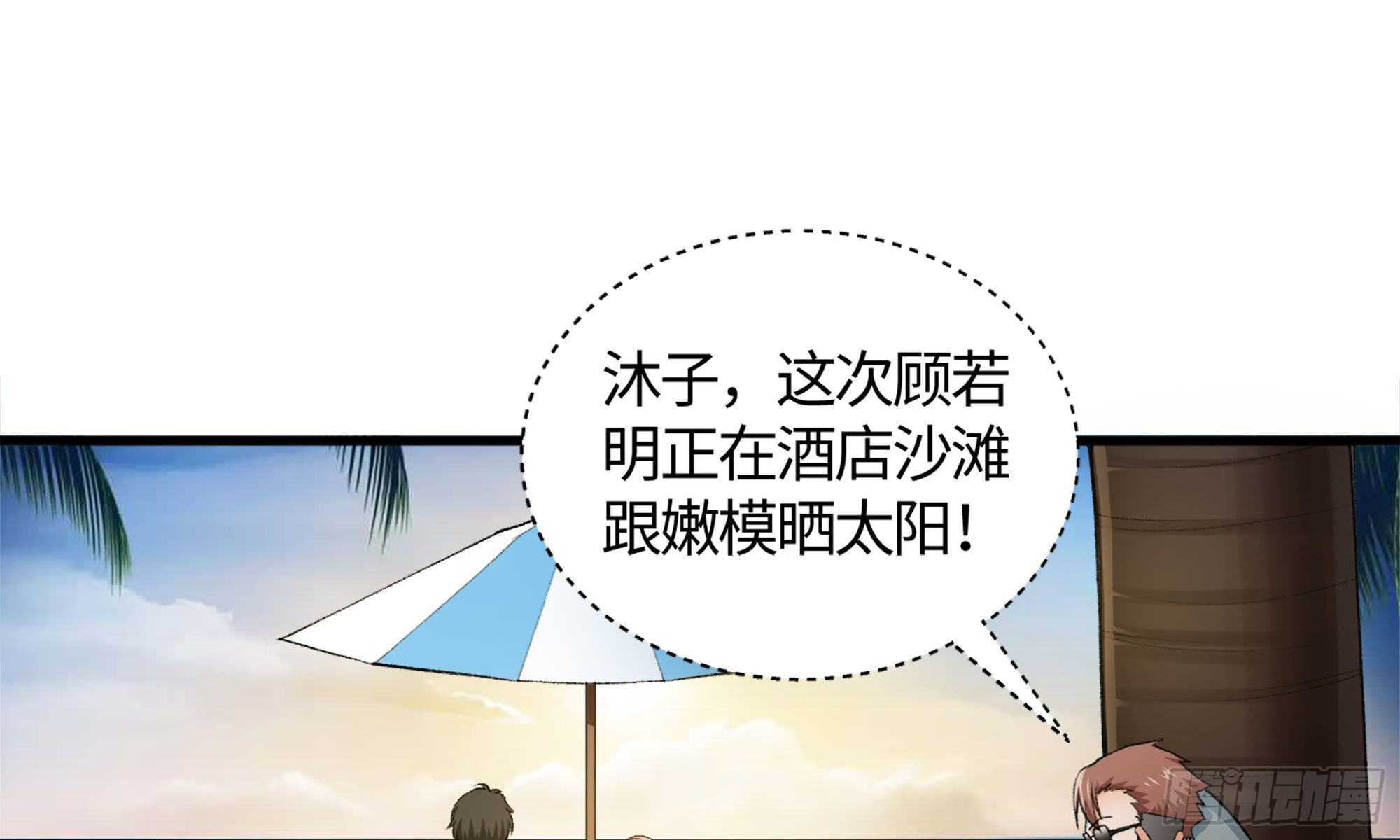 18- 再约(1/2)-第19话