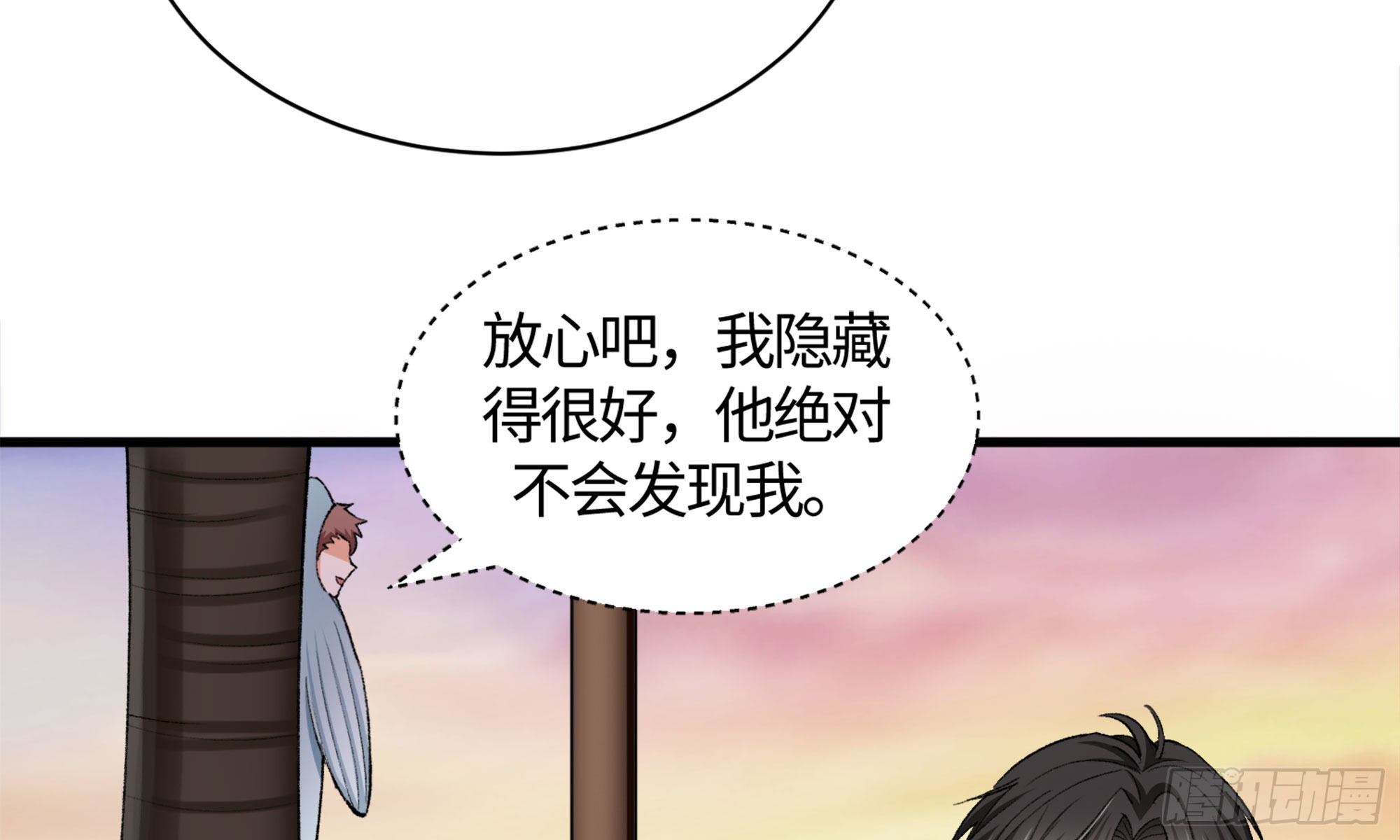 18- 再约(1/2)-第19话