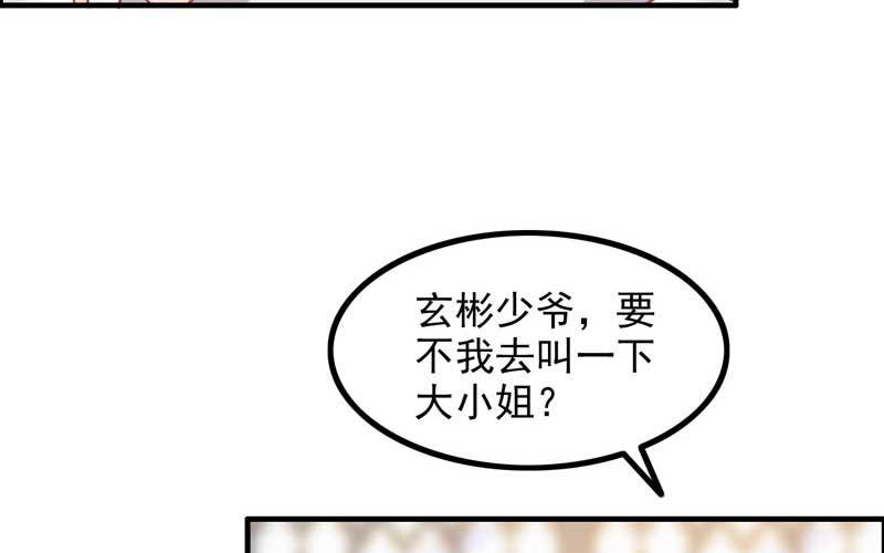 2- 再见渣男(1/3)-第3话