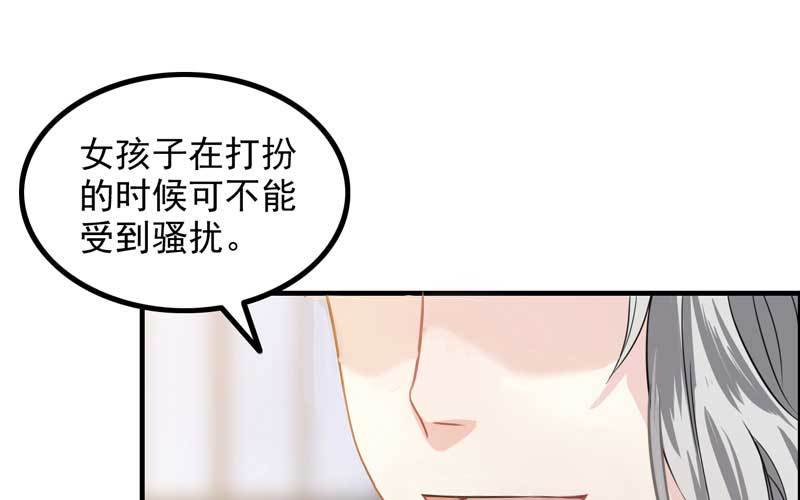 2- 再见渣男(1/3)-第3话