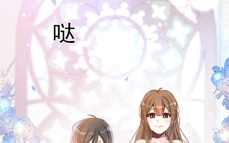 2- 再见渣男(1/3)-第3话