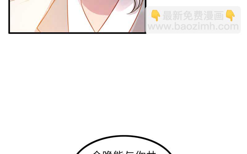 2- 再见渣男(1/3)-第3话